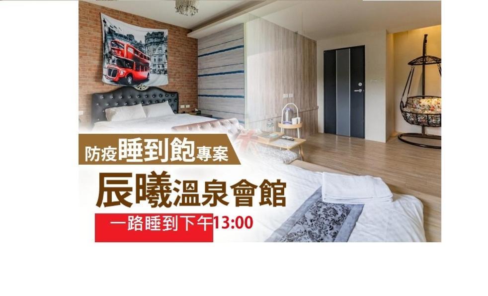 Chen XI Hotspring Homestay Jiaoxi Exterior foto